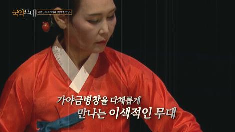 이영신의 소리타래 [특별한 만남]